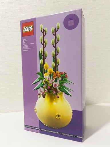 LEGO 40588 Flowerpot 